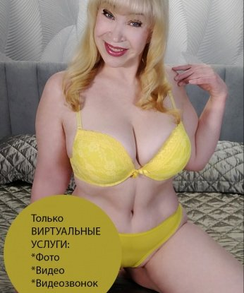 Анкета проститутки Мария - Фото 1, Мурсалимкино, 43 года, №4945